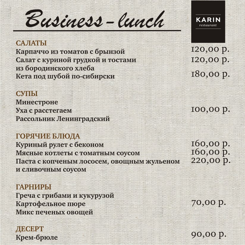 HGI_Perm's tweet photo. Даже когда за окном холодный, дождливый май, у нас в KARIN тепло, уютно и вкусно. Ждем Вас на бизнес-ланч с 12:00 до 16:00. https://t.co/BhYp07Zwvl