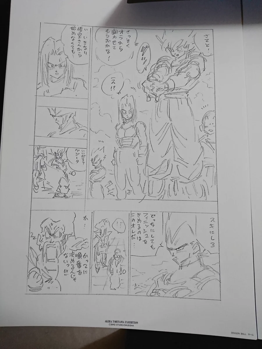 DB人生 on X: 
