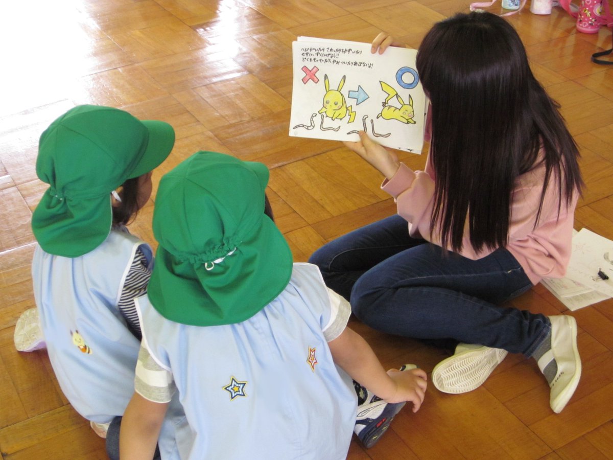 ট ইট র 鶴川女子短期大学 今日は鶴川幼稚園のお友だちが遊びに来てくれました 学生は遊びに来てくれたお友だちに手作り絵本の読み聞かせ みんな楽しそうにお話を聞いていますね 幼稚園 保育 短大 短大ホームページ T Co Cjado5zea5 T