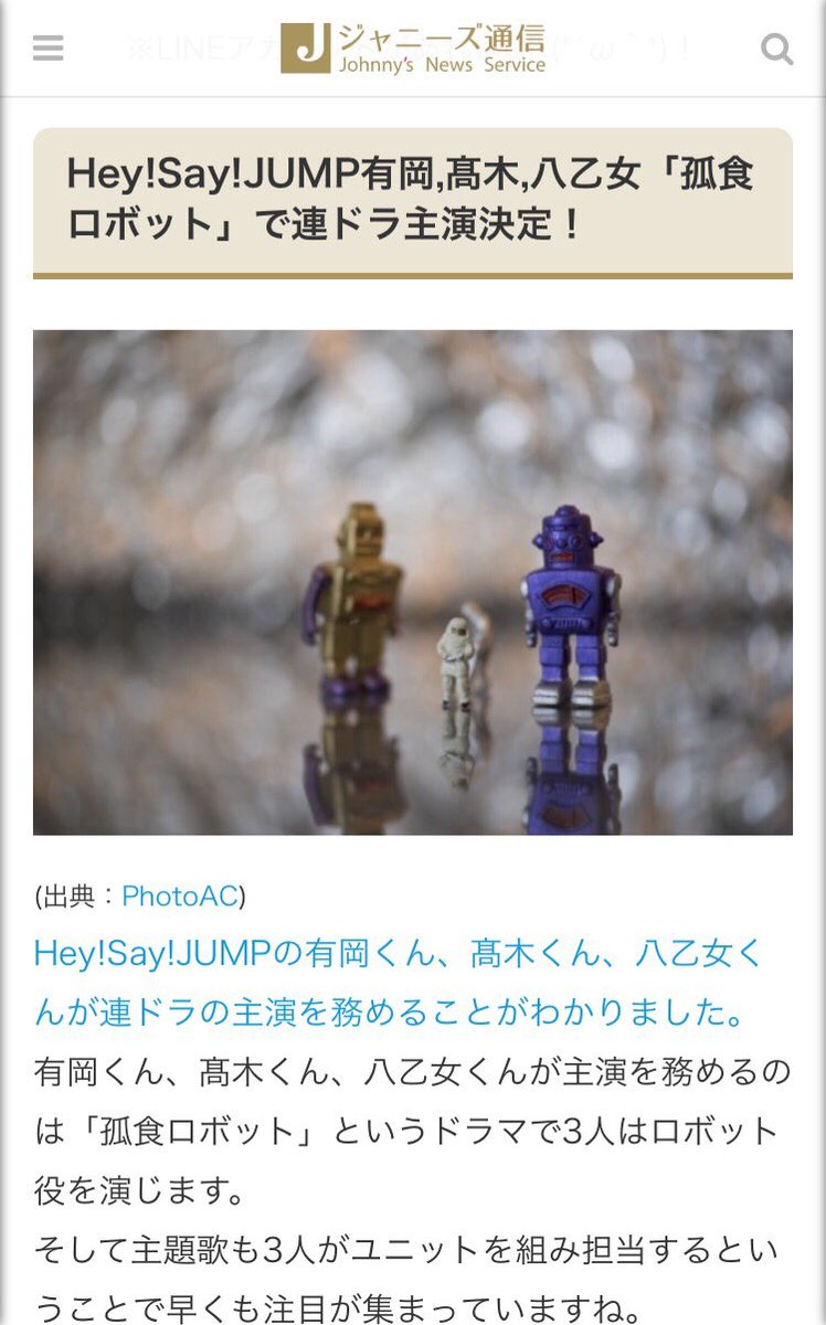 miholovedaiki's tweet photo. ひぇーーーーー https://t.co/vjaviOwg2d