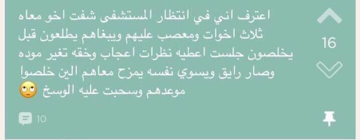 aljabha50's tweet image. تكاتف الحريم 😂😂😂