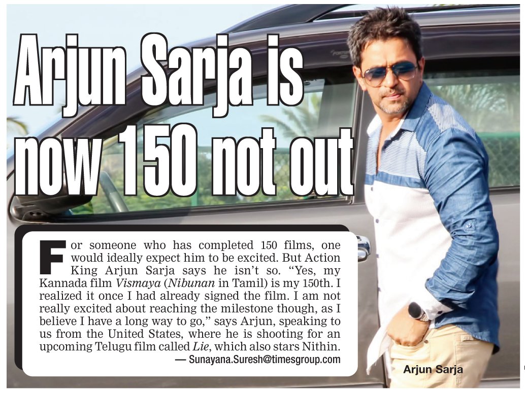 Image result for arjun sarja's Vismaya