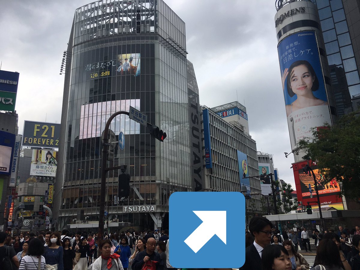 Waseda Music Records No Twitter 渋谷チェルシーホテルまでの行き方 渋谷ハチ公口から出たらtsutayaと 渋谷109メンズ館の間の道を進み 西武のところで左に曲り直進します 角海老 の文字が見えたら矢印の方に進みます 東急ハンズが見えたら右に曲がると渋谷 Waseda Music Records No Twitter 渋谷チェルシーホテルまでの行き方 渋谷ハチ公口から出たらtsutayaと 渋谷109メンズ館の間の道を進み 西武のところで左に曲り直進します 角海老 の文字が見えたら矢印の方に進みます 東急ハンズが見えたら右に曲がると渋谷