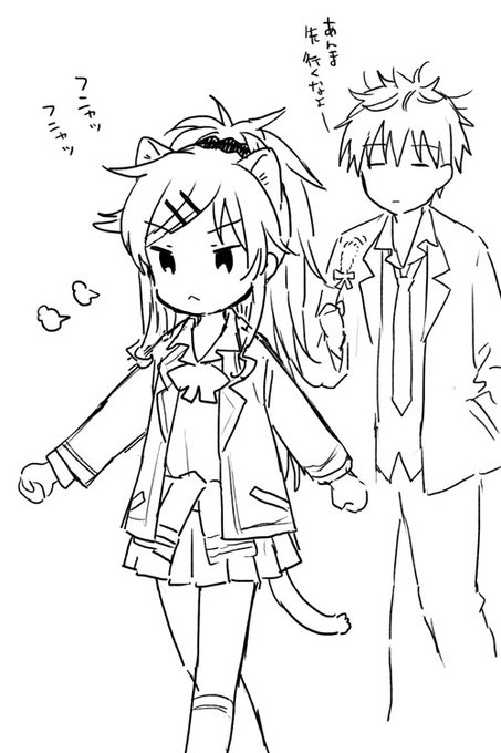 もう一個あった 