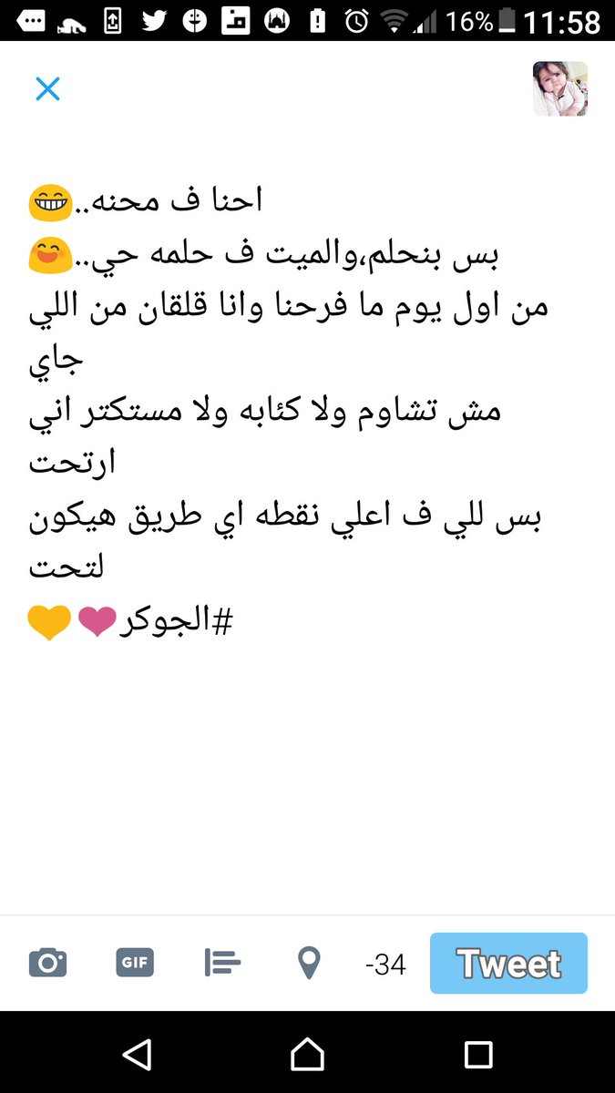 Sally_Koky‎ (@sallyragab4) on Twitter photo 