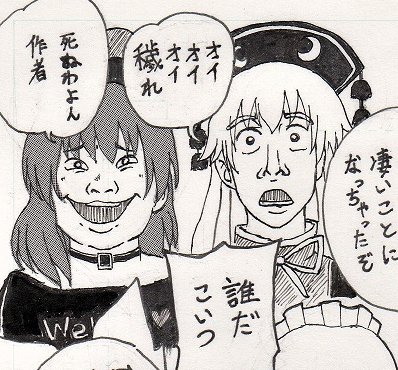 ヘカ純です 