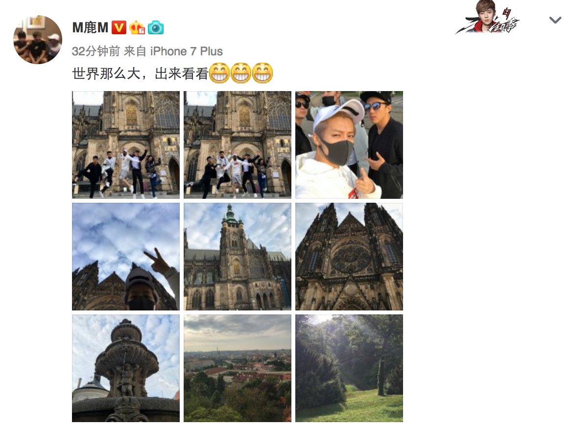 fyluhan's tweet photo. 170515 #LuHan Weibo Update: (3)
The world is so big, coming out to take a look 😁😁😁 https://t.co/4lEBg4vKJE https://t.co/S2tDUwVGqv