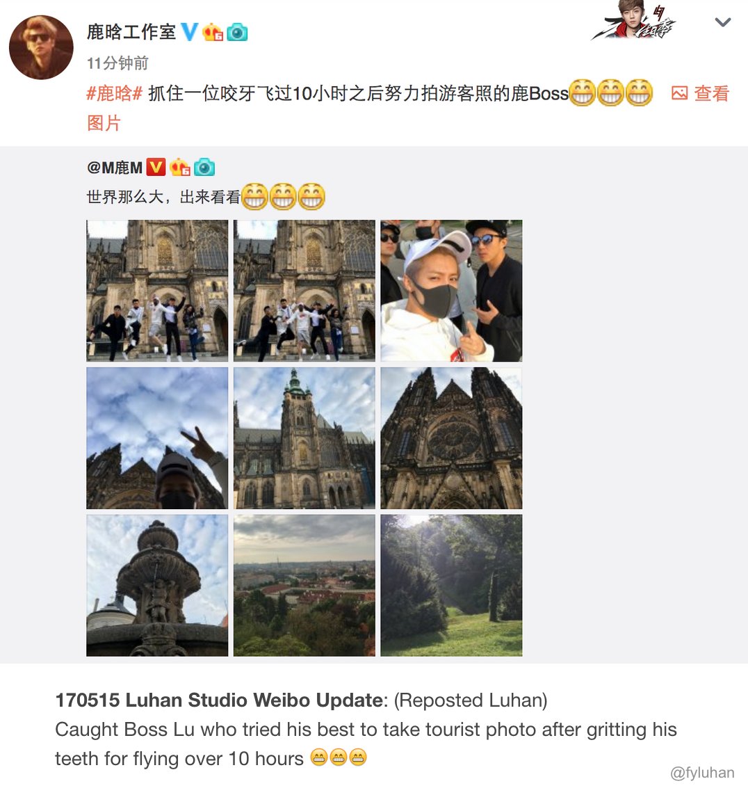 170515 #LuHan Studio Weibo Update: (Reposted Luhan)
Caught Boss Lu who tried his best to take tourist photo after... tmblr.co/ZgLTpu2LfkVge