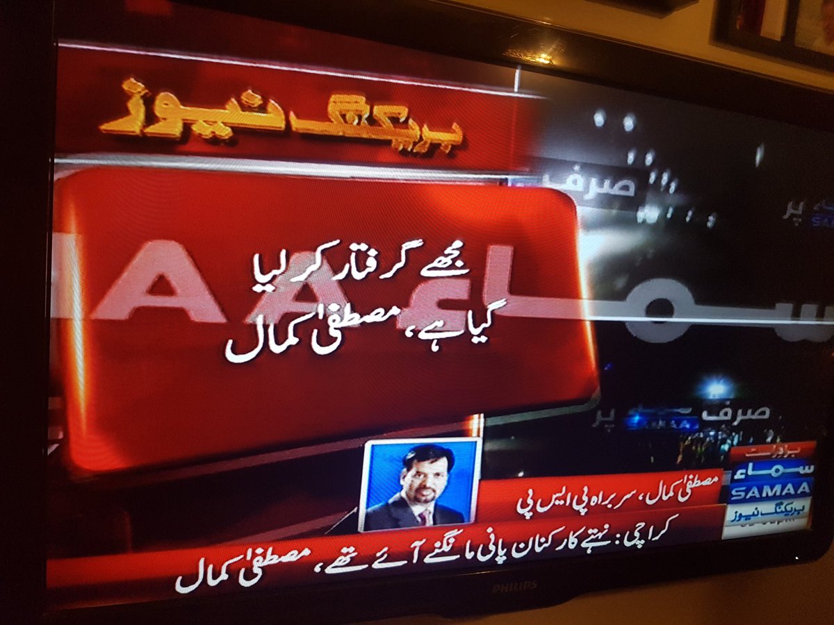 Fizzanadeem2's tweet photo. اگر مجھے نہیں چھوڑا تو میں سبکو اپنی اصلیت بتا دونگا.
#SilentMsg
#iHateMustafaKamal https://t.co/mwrFsFlLlG
