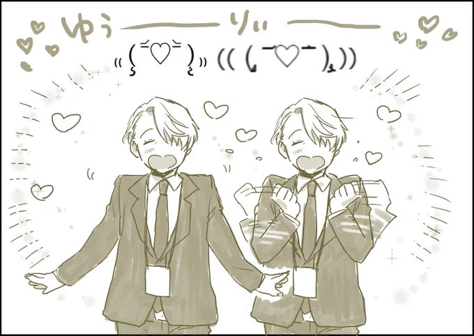 ブラウザの表示違い顔文字ヴィ₍₍ (̨̡ ‾᷄♡‾᷅ )̧̢ ₎₎ 