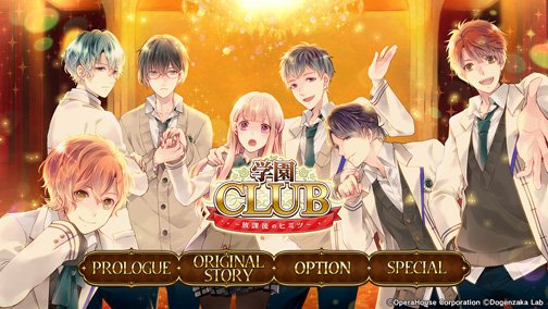 D3P_FR_EN's tweet photo. Full voice #otomegame #GakuenClub released on #steam by #DogenzakaLab. Dowload:
https://t.co/yZa2o16E3f  Trailer:
https://t.co/CHLYo5855q https://t.co/5Nm74e19TJ