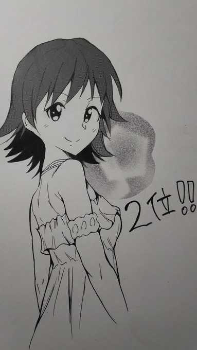 ちゃんみお2位おめ!
#絵描きさんと繋がりたい 
#第6回シンデレラガール総選挙 
#本田未央 