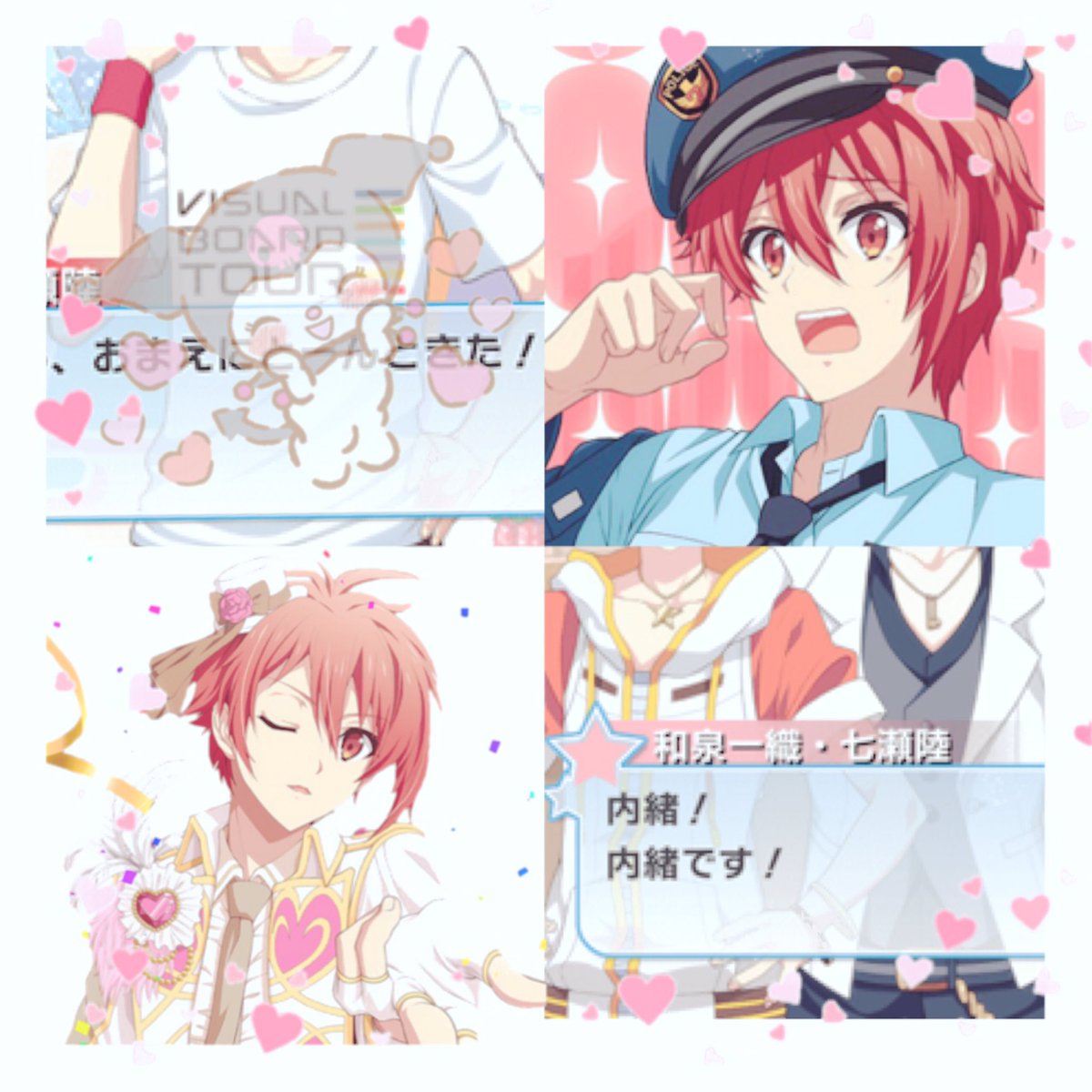 tag_skflywy's tweet photo. 佐久間咲也くんと七瀬陸くん ♡
素敵なご縁がありますように (*•ω•*)
#アイナナクラスタさんと繋がりたい 
#A3クラスタさんと繋がりたい
#A3好きさんと繋がりたい https://t.co/9ITV5tOzV8
