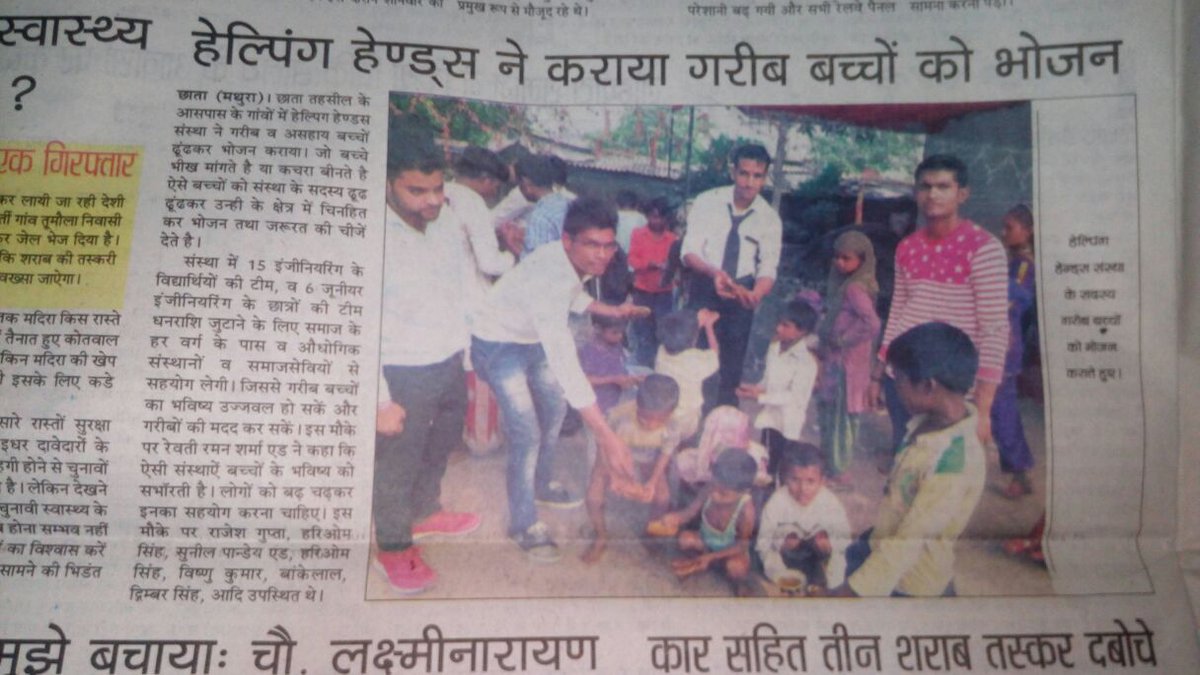 iamproy06's tweet photo. @drdineshbjp, Helping hands participated in joy of giving weak https://t.co/UTMLD8ZGQ1