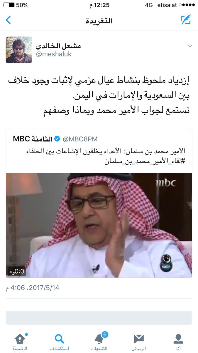 محمد عبدالرحمن tweet media