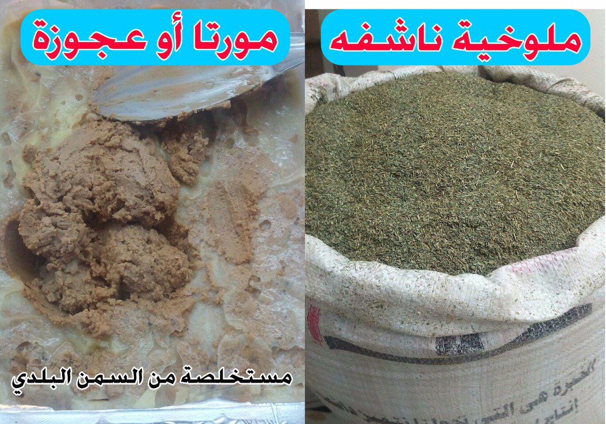 الى عايز طلبات من السيف للمنتجات المصرية
السياره طالعه يوم السبت حايل
برجاء تسجيل الاسم ورقم الجوال والطلبات
على الخاص او واتس اب
٠٥٣٥٥٤٠٩٨٥