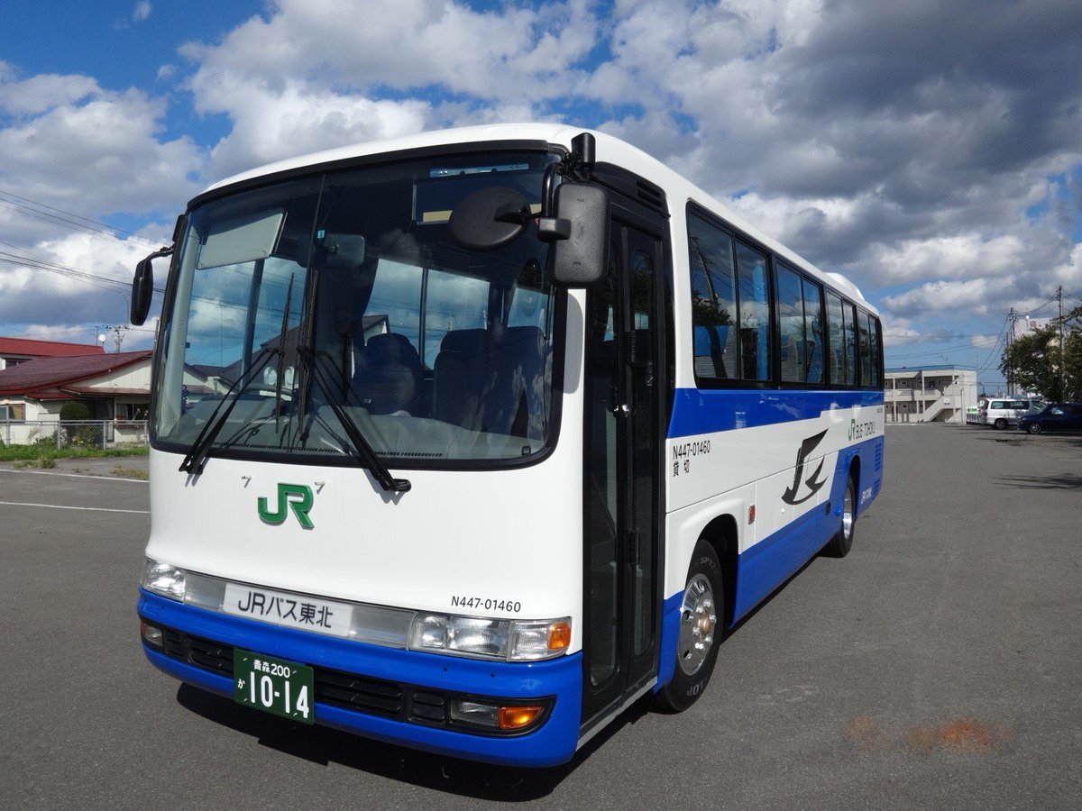 ジェイアールバス東北 公式 No Twitter フォトコレクション 56