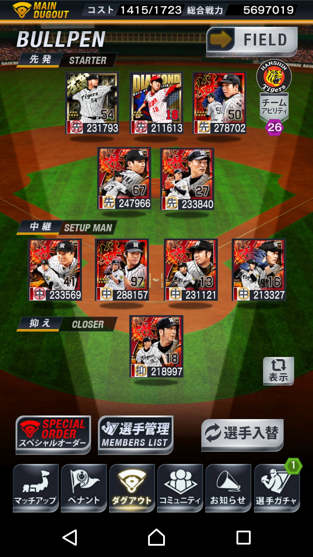 プロ野球プライドおじさん Pbc King Twitter