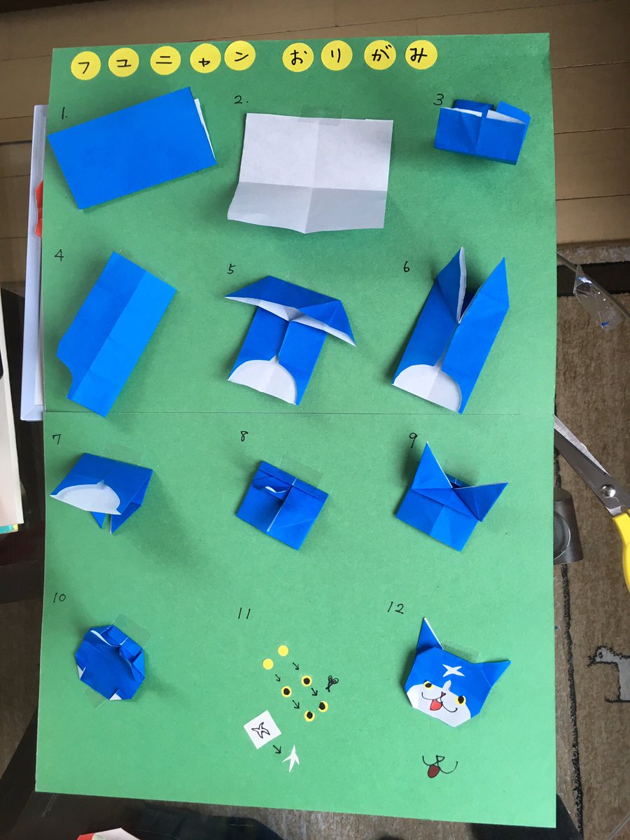 Hashtag キャラ折り紙 Na Twitteru