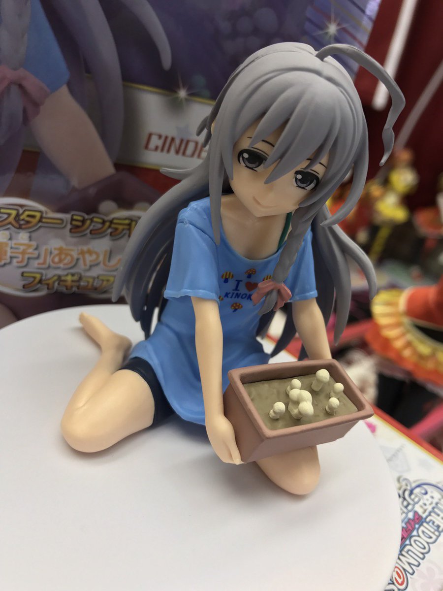 ネバーランド2 Auf Twitter プライズ情報 アイドルマスター シンデレラガールズ 星輝子 あやしい少女 フィギュア 入荷 ついにコミュ障の輝子ちゃんがフィギュア化 キノコーキノコーボッチノコーホシショウコー デレマス 星輝子 ネバーランド2 Auf Twitter プライズ情報 アイドルマスター シンデレラガールズ 星輝子 あやしい少女 フィギュア 入荷 ついにコミュ障の輝子ちゃんがフィギュア化 キノコーキノコーボッチノコーホシショウコー デレマス 星輝子