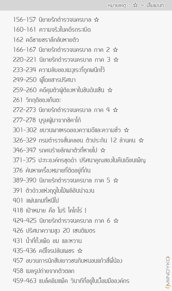 M〃 💌 (busy) tweet media