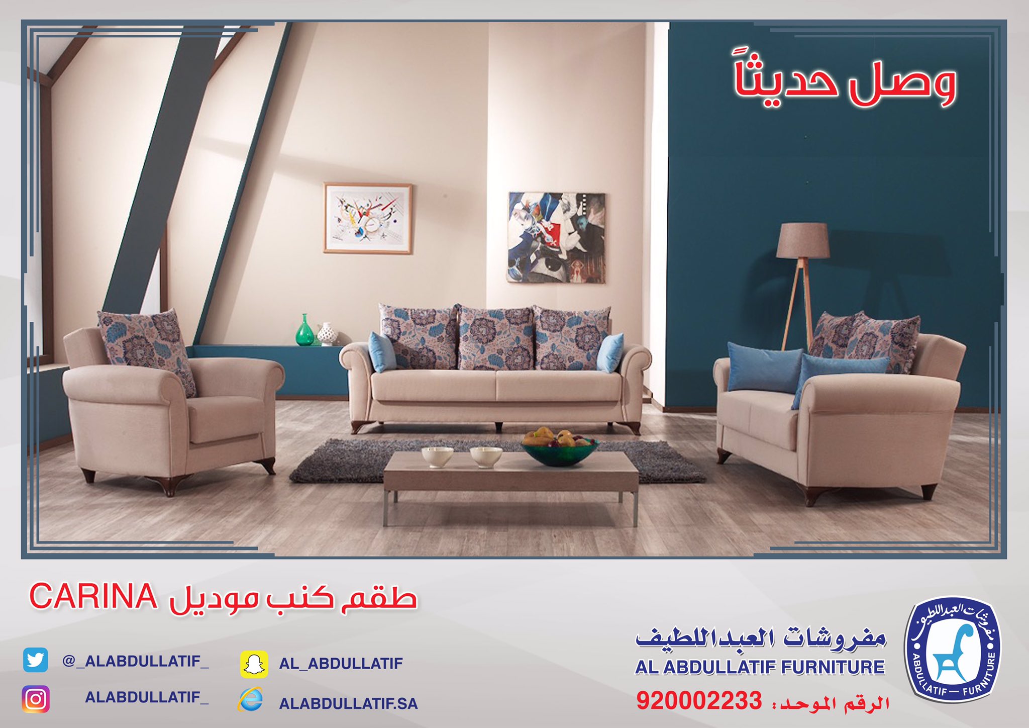 مفروشات العبداللطيف on twitter وصل حديثا كنب carina 4 قطع 3 3 1 1 مساحات للتخزين التحويل إلى سرير بسعر 5300 ريال 920002233 مفروشات العبداللطيف للفخامة روادها https t co f37iul3b0p twitter