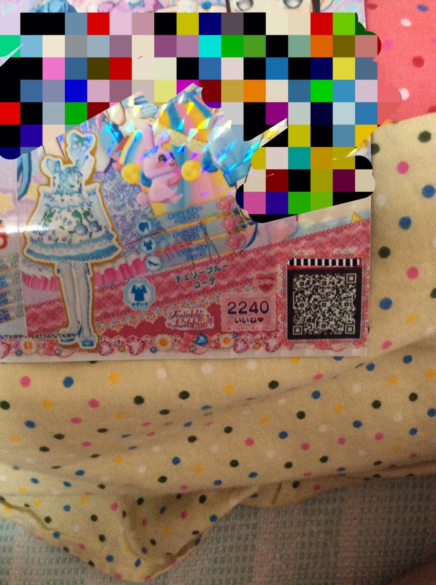 #プリパラドリシアR
こちらはぐぐたすではない
自己排出の
QRです！
ぜひ使ってください。