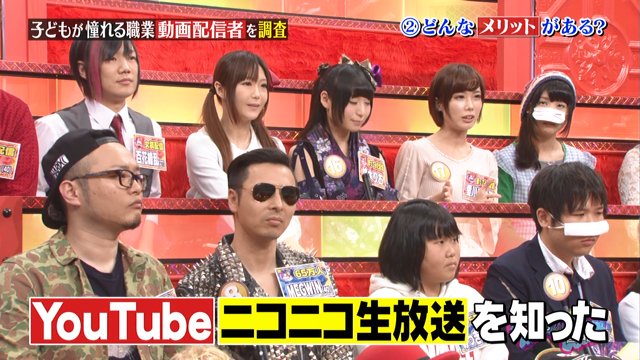 星屑jet Twitterren Tbs 好きか嫌いか言う時間 でyoutuber ニコ動配信者特集 ニコ生配信者達も出演し 収入 メリット トラブルと3項目に分け紹介 百花繚乱 愛川こずえ コレコレが取上げられる 更にゆかちーの発言がオンエアされるも 楽しみにしていたner