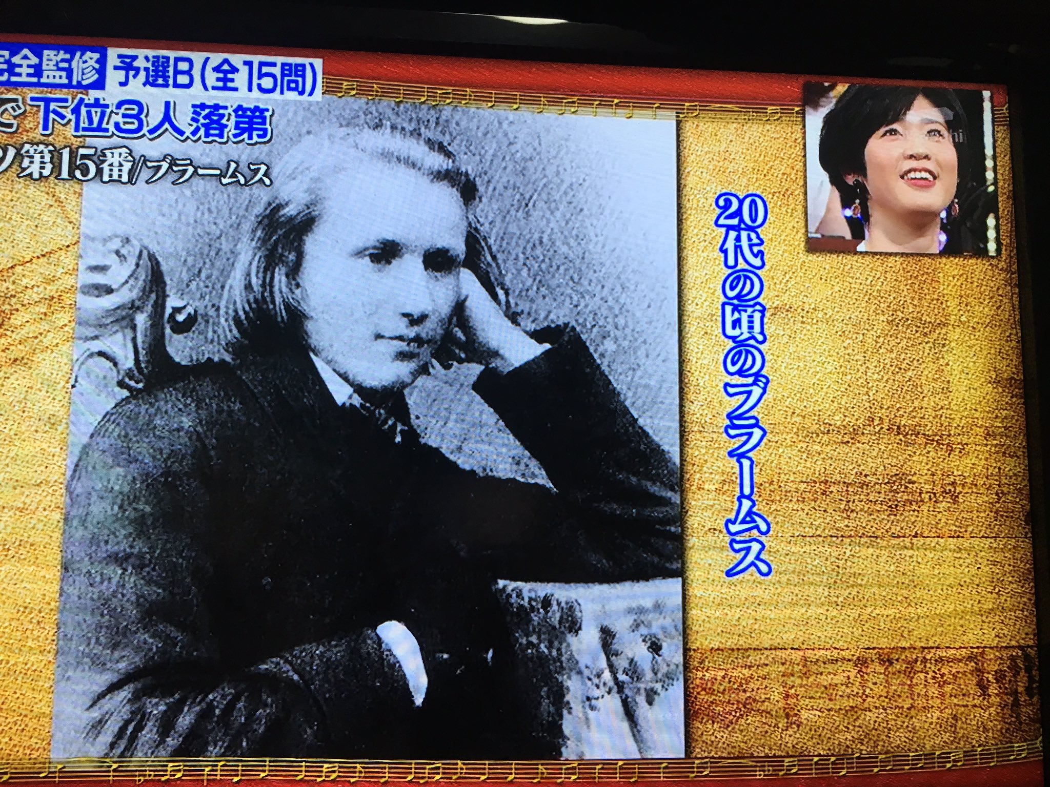 伊藤美裕 Miyu Ito on Twitter: "Qさま‼︎ 観てくれた方ありがとうございました。辰巳さん・宇治原さんという、附属の先輩お