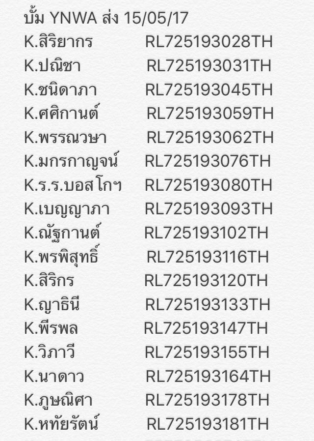 ♡RMขายของ♡⎝('ㅁ')⎠♡ tweet media