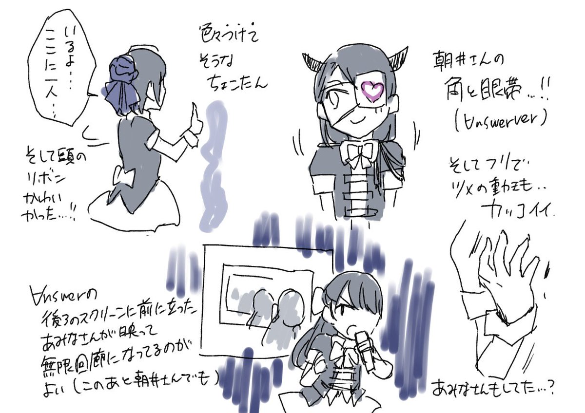 デレマス5th宮城1日目絵日記② ユニット曲を中心にめちゃ熱だったウサ三ンも。みなさんのレポ見ながらそう…そうなの…つてめっちゃうなずいております。はあー楽しかった!! 