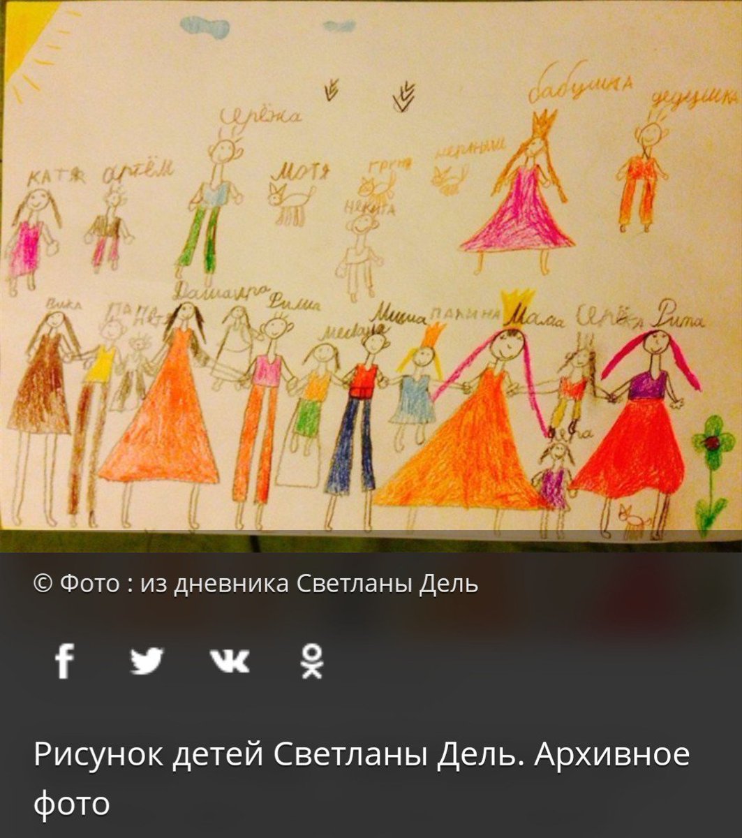 EMamamaxa's tweet photo. Это у Кузнецовой СОВЕСТИ НЕТ. А желающие забрать детей ЕСТЬ |Дети из семьи #Дель пока не нашли новую приемную семью: https://t.co/ym9q4ppOvV https://t.co/zKZHQ5wExQ