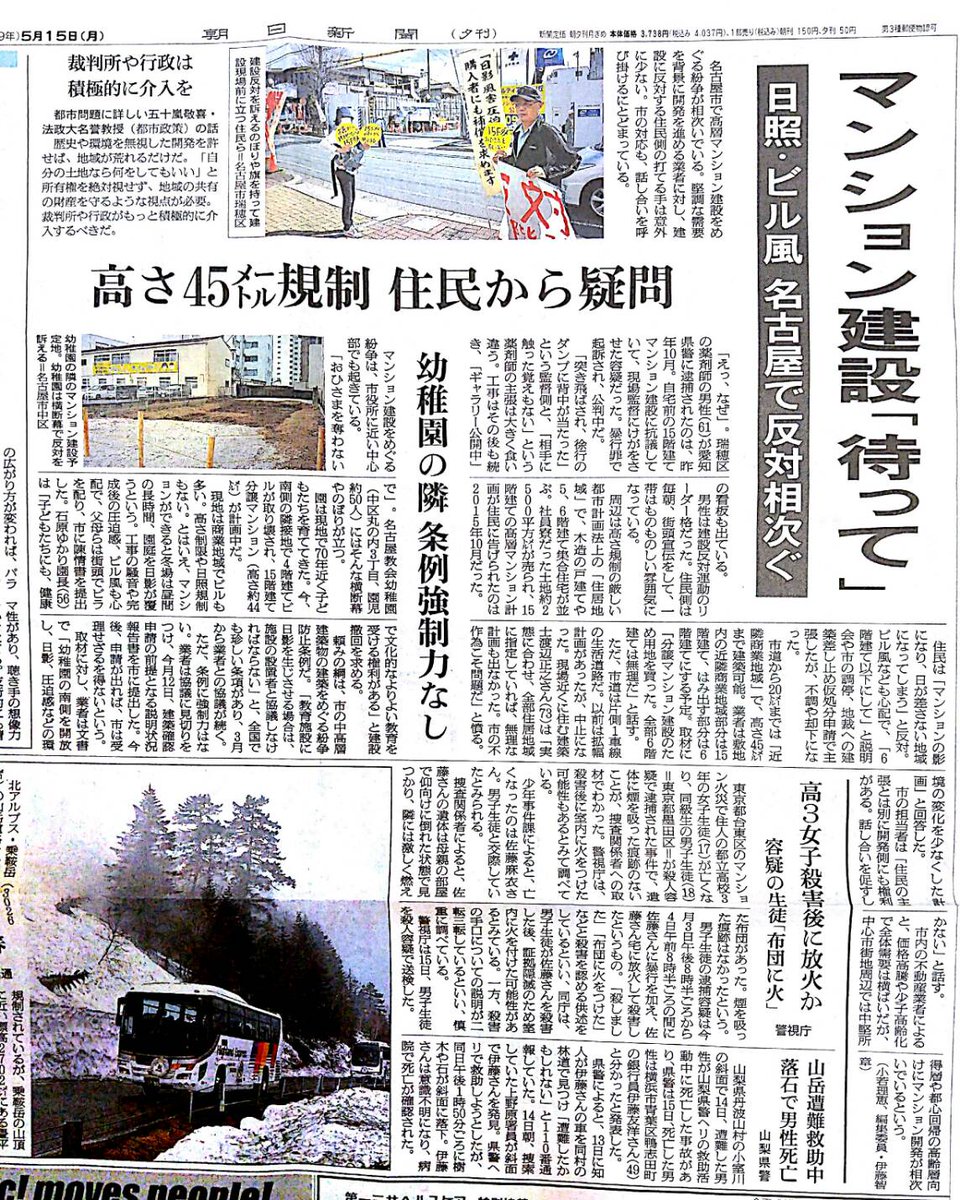 おひさま 名古屋教会幼稚園 Nky Ohisama Twitter