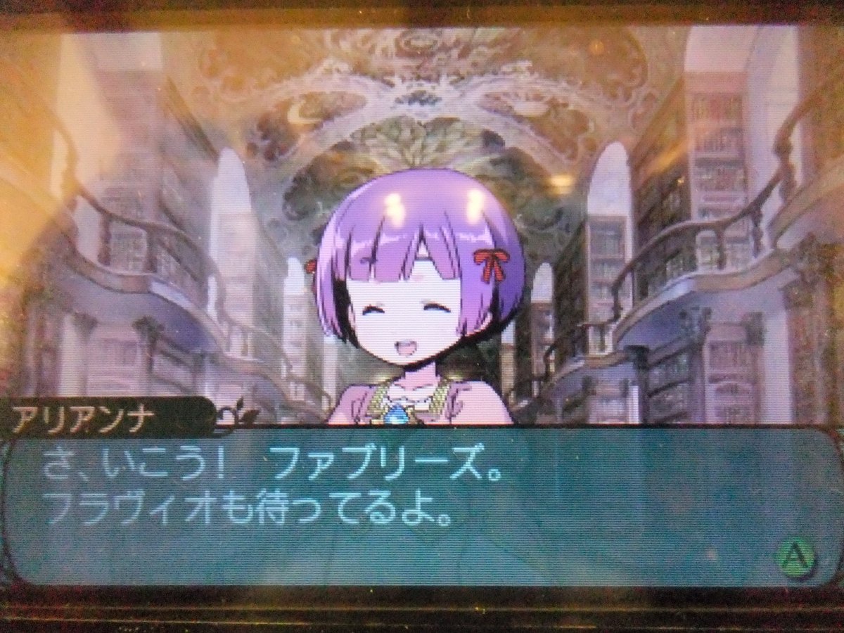 新 世界樹の迷宮2