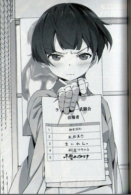 千寿ムラマサのtwitterイラスト検索結果 古い順 千寿ムラマサのtwitterイラスト検索結果 古い順