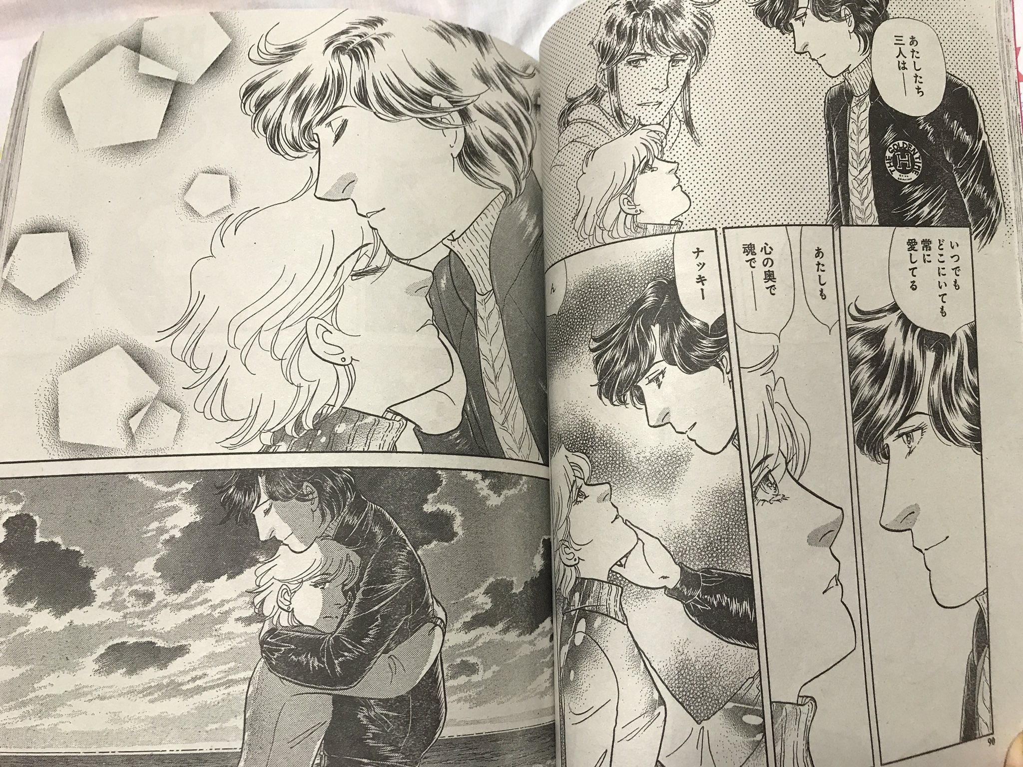 むーまな على تويتر やっと ナッキーと岩崎君が会えて話せた わだかまりがとけて 真の愛にたどり着いた 30年前からの読者 感激 生徒諸君 ナッキー 岩崎君 むーまな على تويتر やっと ナッキーと岩崎君が会えて話せた わだかまりがとけて 真の愛にたどり着いた 30年前からの読者 感激 生徒諸君 ナッキー 岩崎君