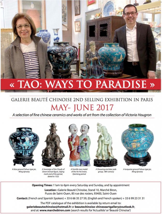 Marché Biron tweet media