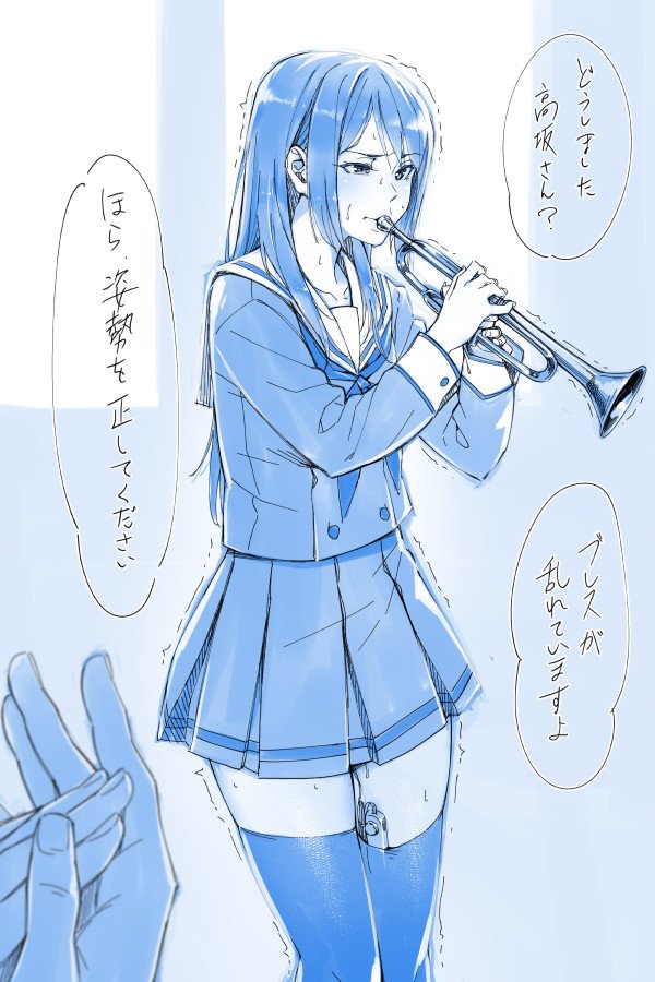 まだ邪な気持ちでユーフォみてた頃のやつ 