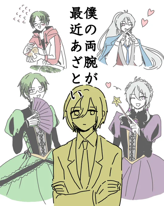 新しいラノベのタイトル 