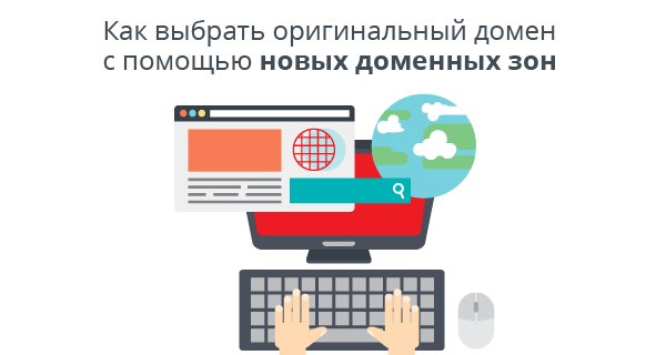 Filancogroup's tweet image. goo.gl/csjBmO

#domenus #домен #регистрациядомена #доменноеимя #имядлябренда #арендадомена #выбордомена #оригинальныйдомен