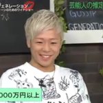 K 1のファイトマネーがしょぼすぎるくらい安い Togetter