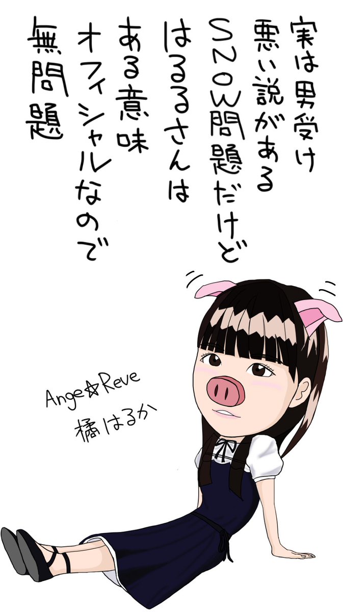ichimurakon's tweet photo. あんじゅれ橘はるかさんのように絵が上手くなりたい。 https://t.co/LFoXOMp6Em