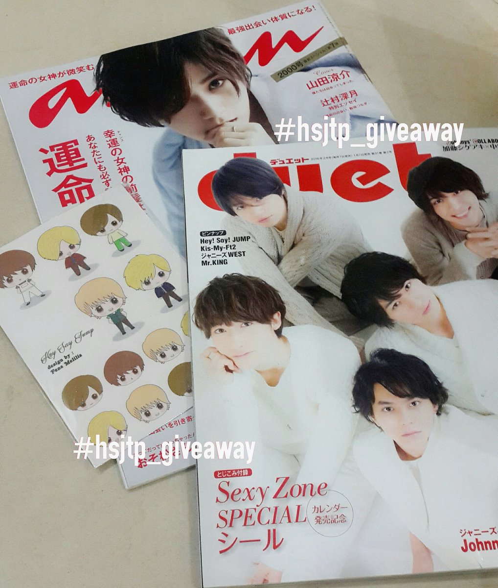 I do a giveaway on my instagram @hsjtp for details check it up ! 😆💕
(Nb. Just for people who live in Indonesia)

#山田涼介
#HeySayJUMP
#SexyZone