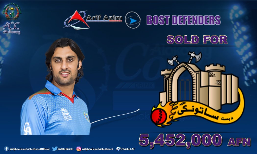 ACBofficials's tweet photo. Thanks to #ArifAzimGroup for the Franchise of #BoostDefenders
#Shpageeza
@ICC
@ACCMedia1
@cricinfo_record
@Atif_Mashal
@ShafiqStanikzai https://t.co/5hKiZods0M