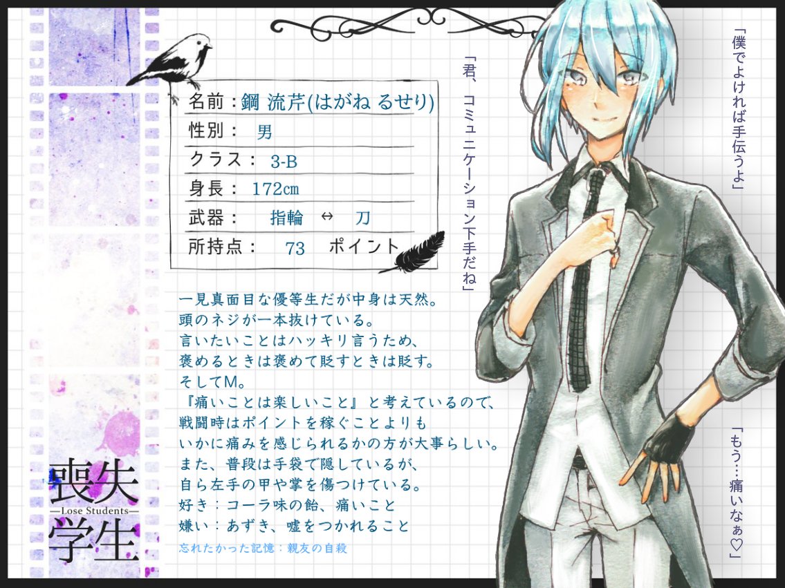 Fuyuki1214's tweet photo. こちらの素敵な企画【@_sougaku 】に参加させていただきます。
３年のドＭ野郎です。殴ってあげてください。同室は既にご縁をいただいております。よろしくお願いします！
#喪学 #喪学_CS #喪学_関係募集 #喪学_参加者さんと繋がりたい https://t.co/kljkEdkK51