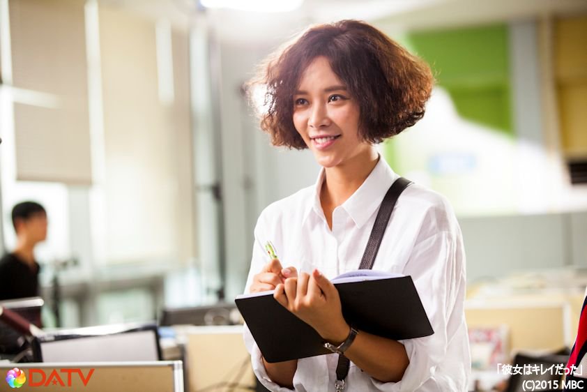 Она была прекрасна дорама. Она была прекрасна дорама поцелуй. Которая она была. Ким хе джин она была красоткой. Незваные 2009 элизабет бэнкс.