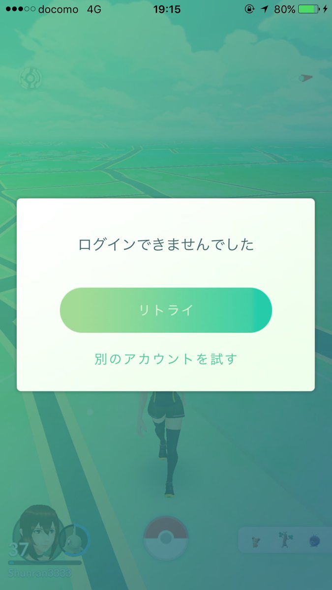 アカウント できない 情報 ポケモン ログイン go