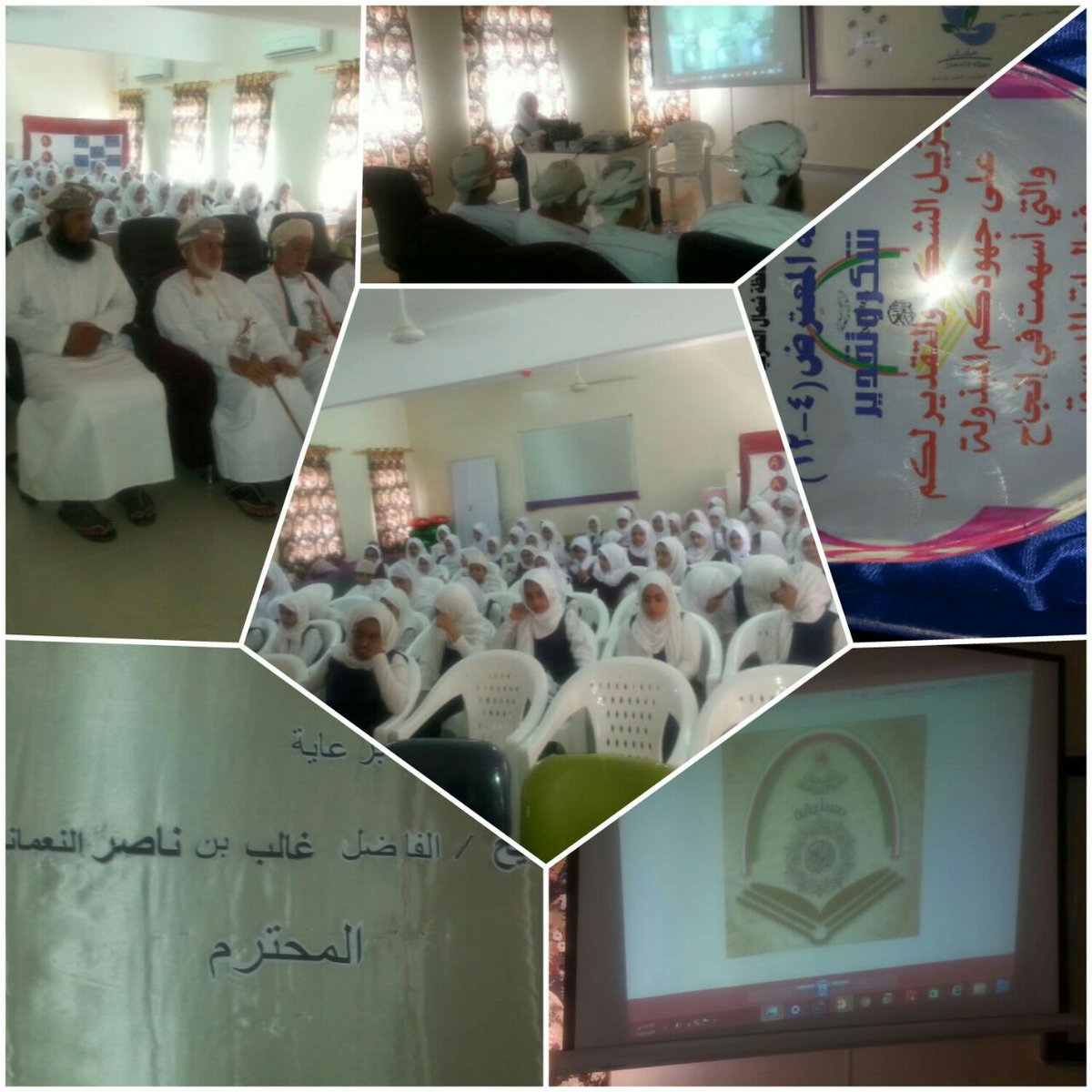 الشيخ : غالب بن ناصر النعماني يرعى حفل تكريم مسابقة "حفظ القرآن" ومسابقة "فلنقرأ" ..