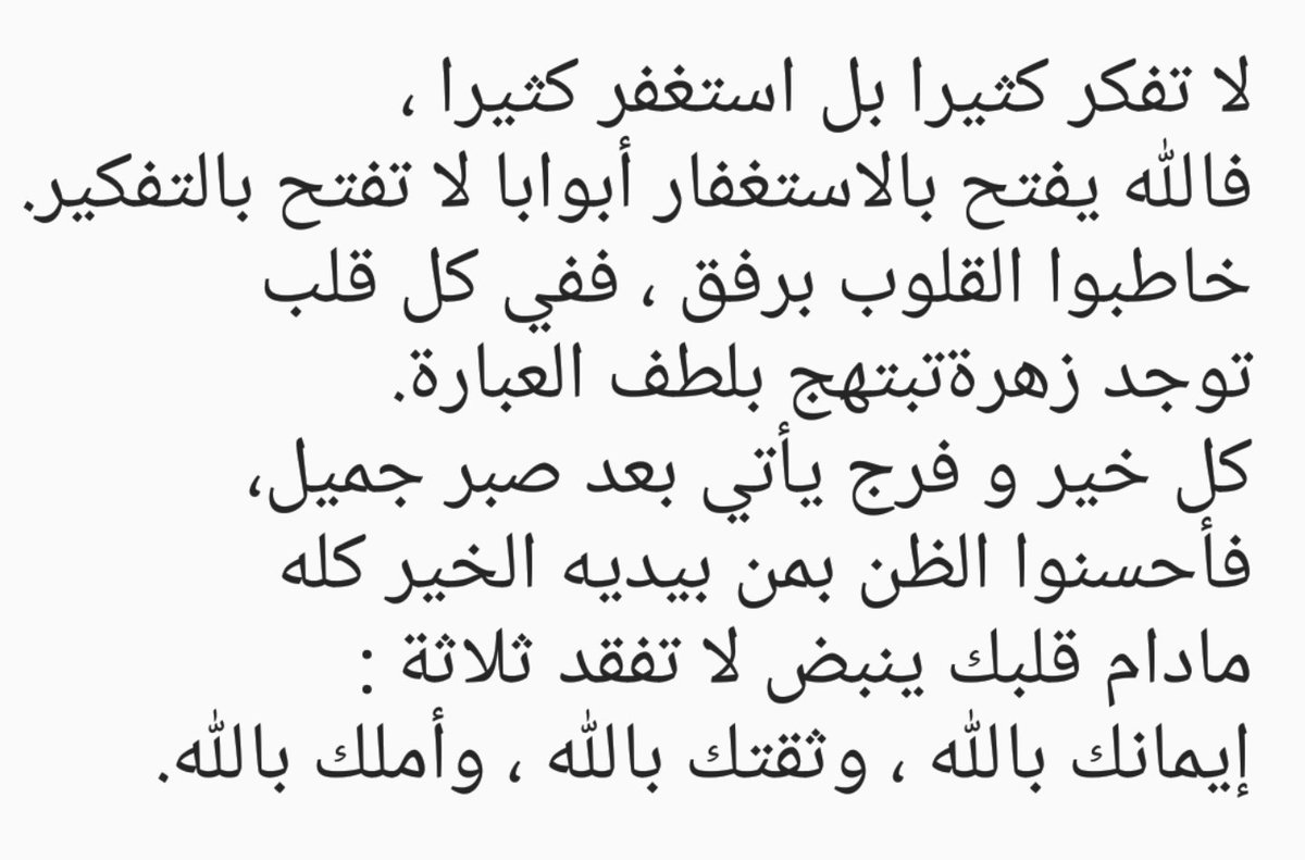 مشعل المالكي (@meshal_almaliki) on Twitter photo 
