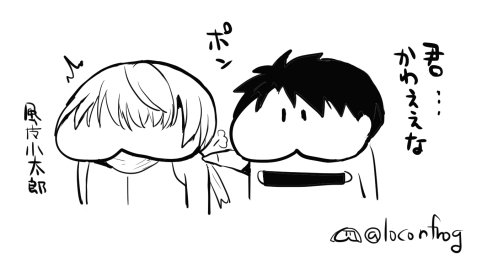 目隠し子かわいい 